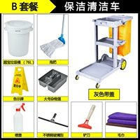 B Пакет (с крышкой)