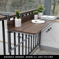 80*37 Кофейный цвет