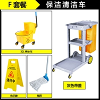 F Пакет (с крышкой)