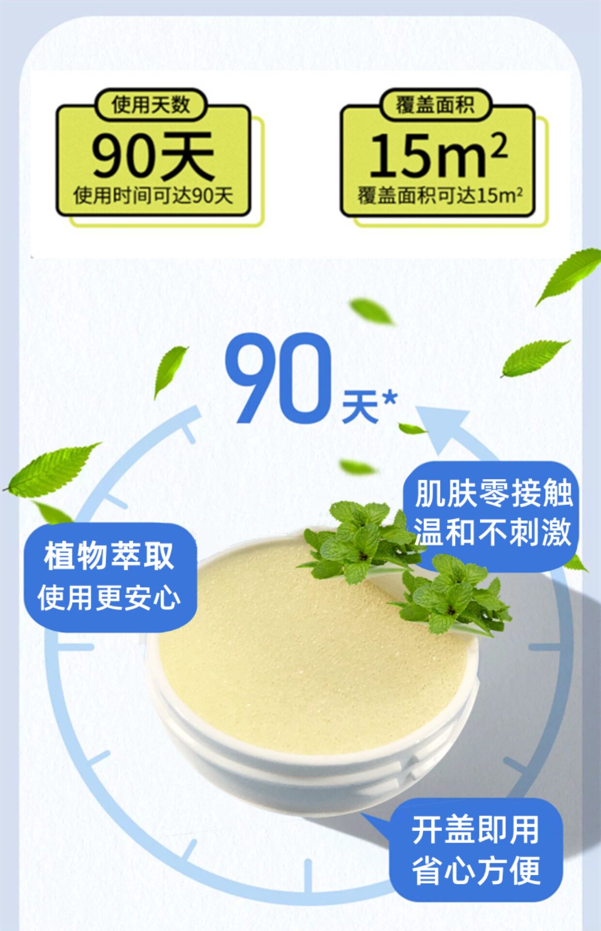 Репелленты 日本叮叮驱蚊液防蚊香液膏剂孕妇婴儿室内户外可携式蚊怕水驱蚊神器 Zhiwudingding
