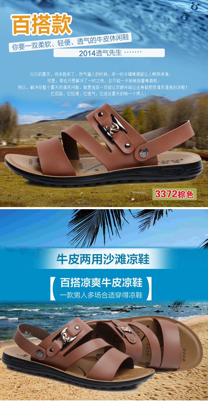 Sandales jeunesse, vieux 18-40 ans,  loisir - Ref 933377 Image 8