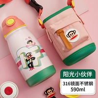 [Такая же цветная кукла Кукла] Солнечный парень