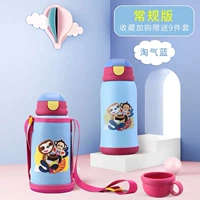 [Непослушная синяя] 316 нержавеющая сталь+1 стакана 3 блока+без защиты горячих