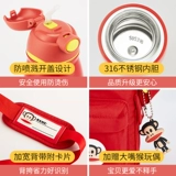 Детский стакан из нержавеющей стали, портативная переносная трубочка со стаканом для школьников для детского сада