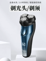 Feike Shaving Head Artifact Electric Shaver Men's Razor Scraper 3 Head Head 3 Head Head