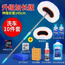 Drag Quat drag drag floor drag wax wash brush soft hair dust removal telescopic wipe