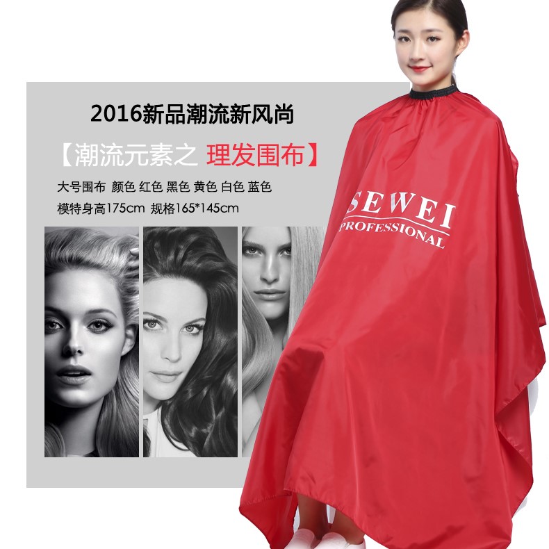 New products Hair care apron, hair cut, hair dye, hair bake, perm, scarf, shaving apron, adult and child hair salon