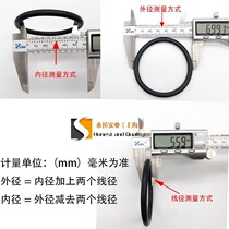 The O-RING sealing ring 10 11 12 13 14 15 16 17 18 19 20 21 22 23*3