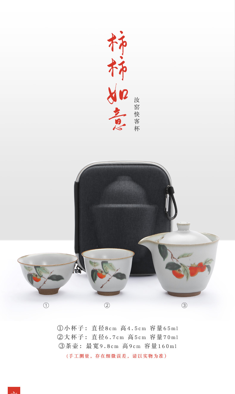 Jingdezhen hand - made of persimmon a pot of 2 cup travel tea set creative crack cup kung fu tea set