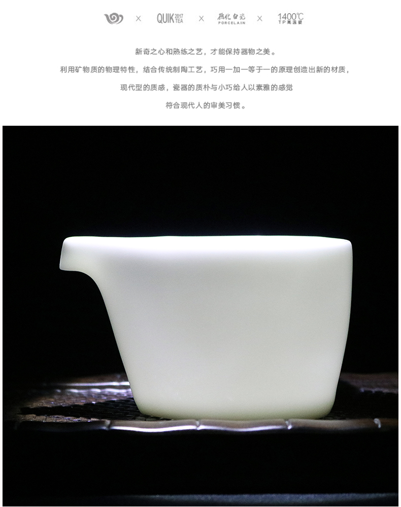 Earth story dehua white porcelain tea accessories fair manual jade porcelain cup points tea cups of tadao ando and believe