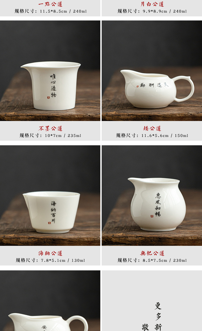 Dehua lard white tea fair lettering custom little kung fu white porcelain cup tea ware ceramic sample tea cup host