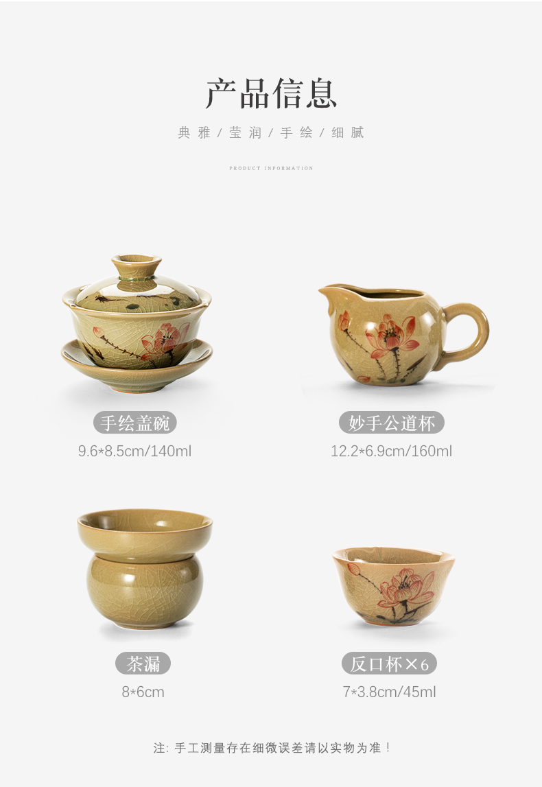 Jingdezhen hand - made lotus tureen ice cracked piece of kung fu tea set suit household contracted teapot teacup ceramics