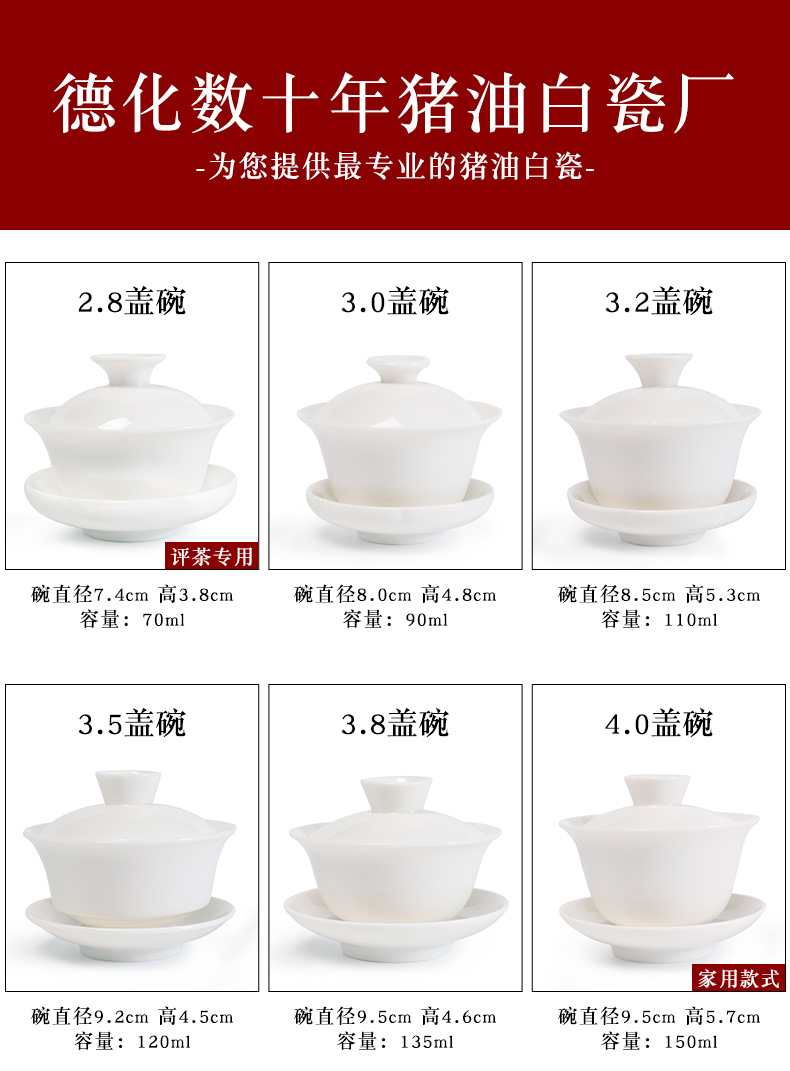 Household them thin body size only three tureen ceramic kung fu tea sets tea bowl cups customize LOGO