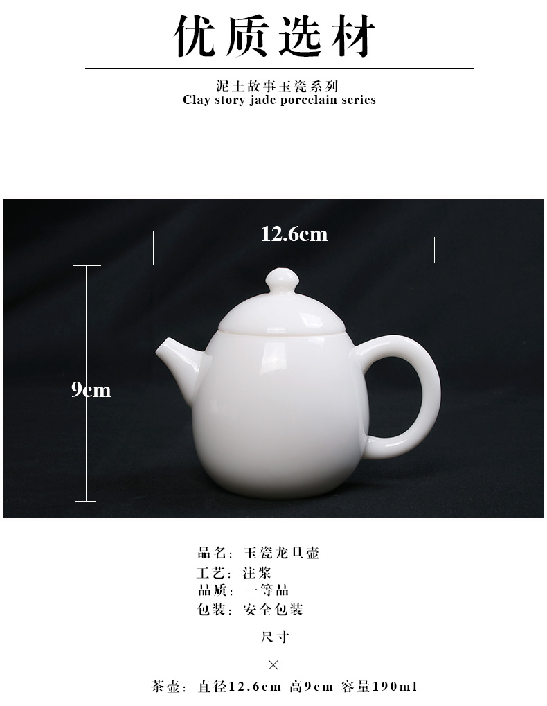 Dehua white porcelain ceramic teapot kung fu tea tureen to use household Long Dan pot of filter with three cups to use