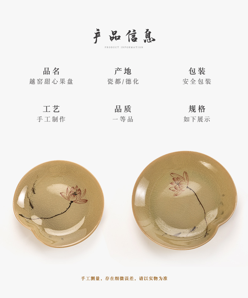 Jingdezhen hand - made lotus bearing dry ice to crack the up water pot mercifully Japanese home ceramic saucer plate heat insulation pads