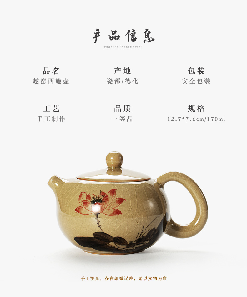 Hand lotus xi shi pot of ice to crack the up with jingdezhen ceramic kung fu tea set manually teapot single pot of household
