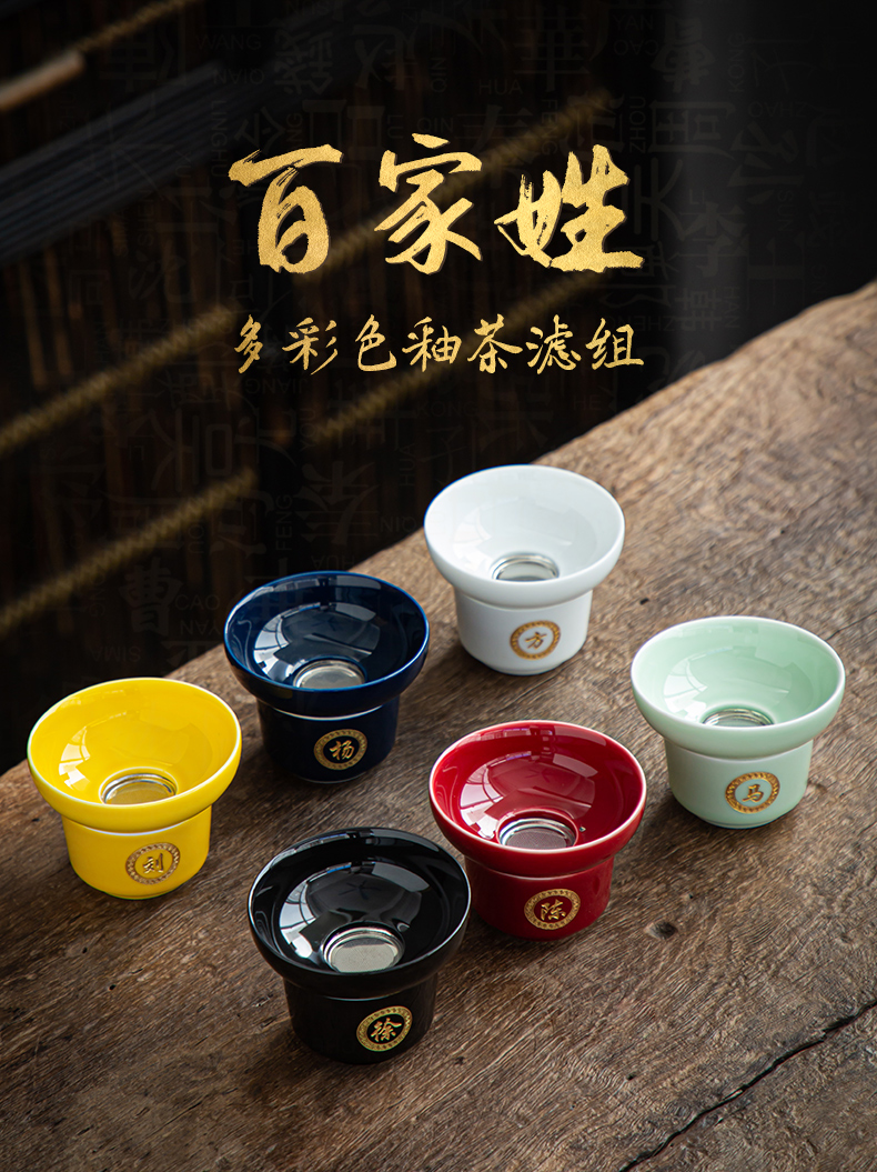 Paint) tea an artifact tea strainer filter creative ceramic tea tea every isolation tea tea accessories