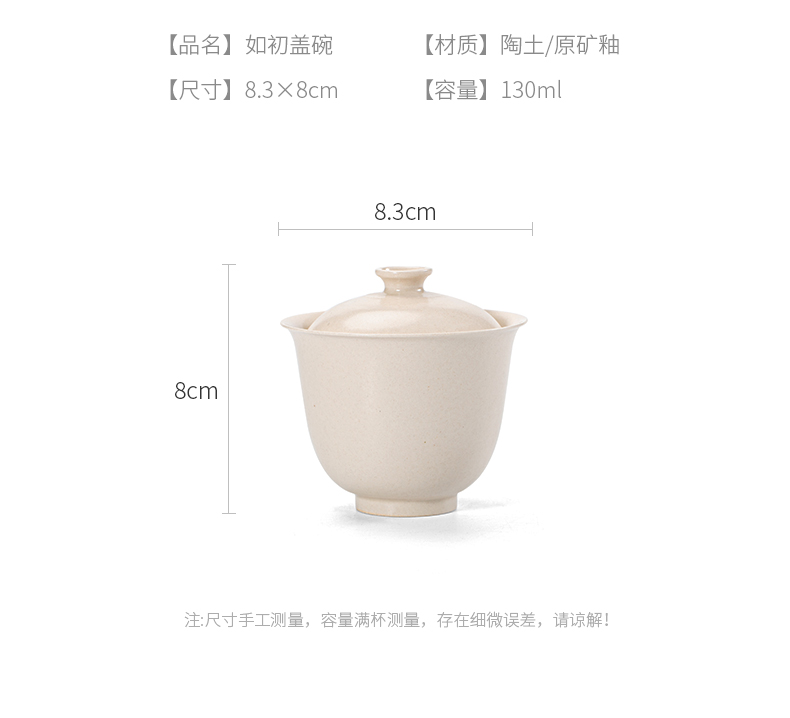 Jingdezhen tureen plant ash kung fu tea set small size only three bowl of manual household ceramic bowl is Japanese