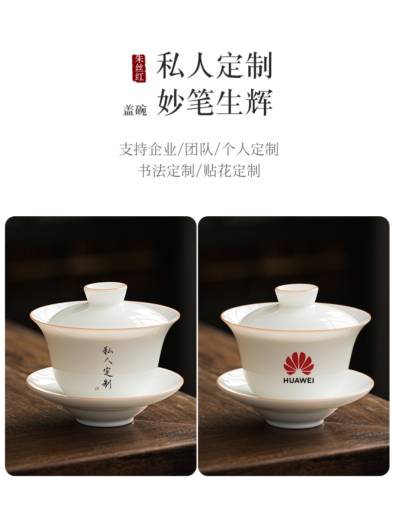 Dehua suet jade them high - grade thin body only three tureen tea cup to use high - end kung fu tea set a single household