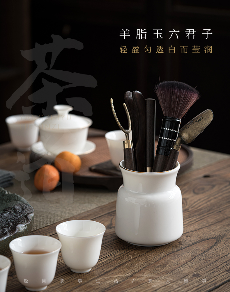 Suet jade white porcelain tea six gentleman ceramic household single brush pot ebony ChaGa kung fu tea accessories