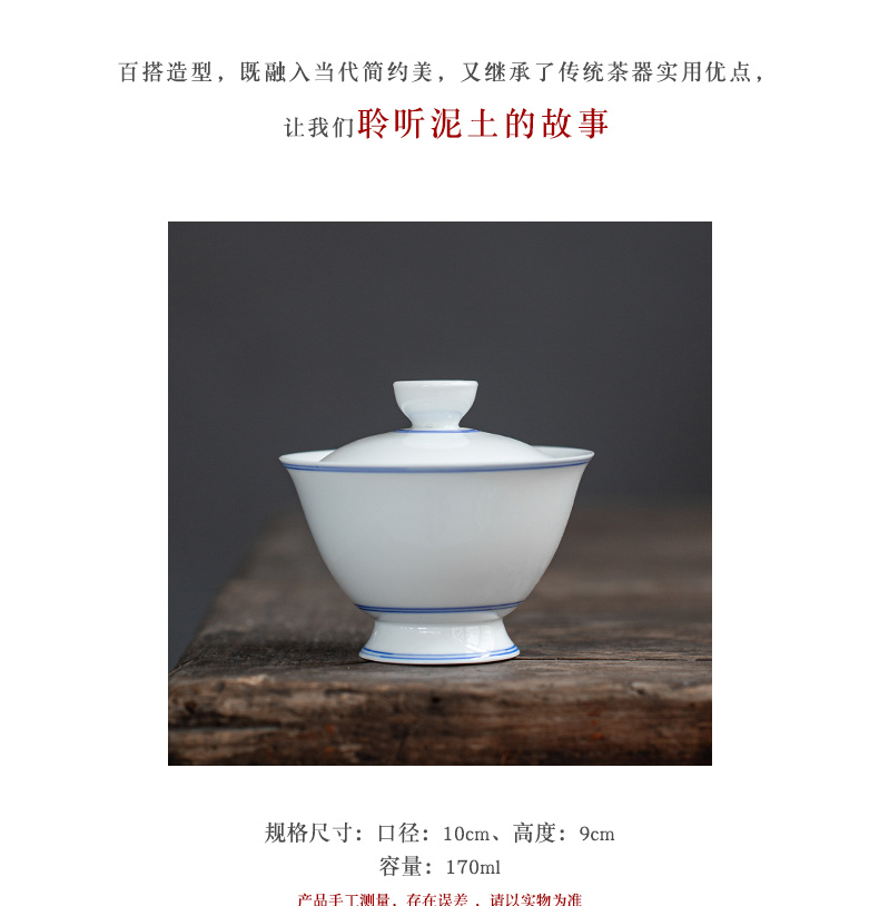 Manual sweet white only three tureen jingdezhen thin foetus white jade porcelain cups tea bowl of Japanese household kung fu tea set