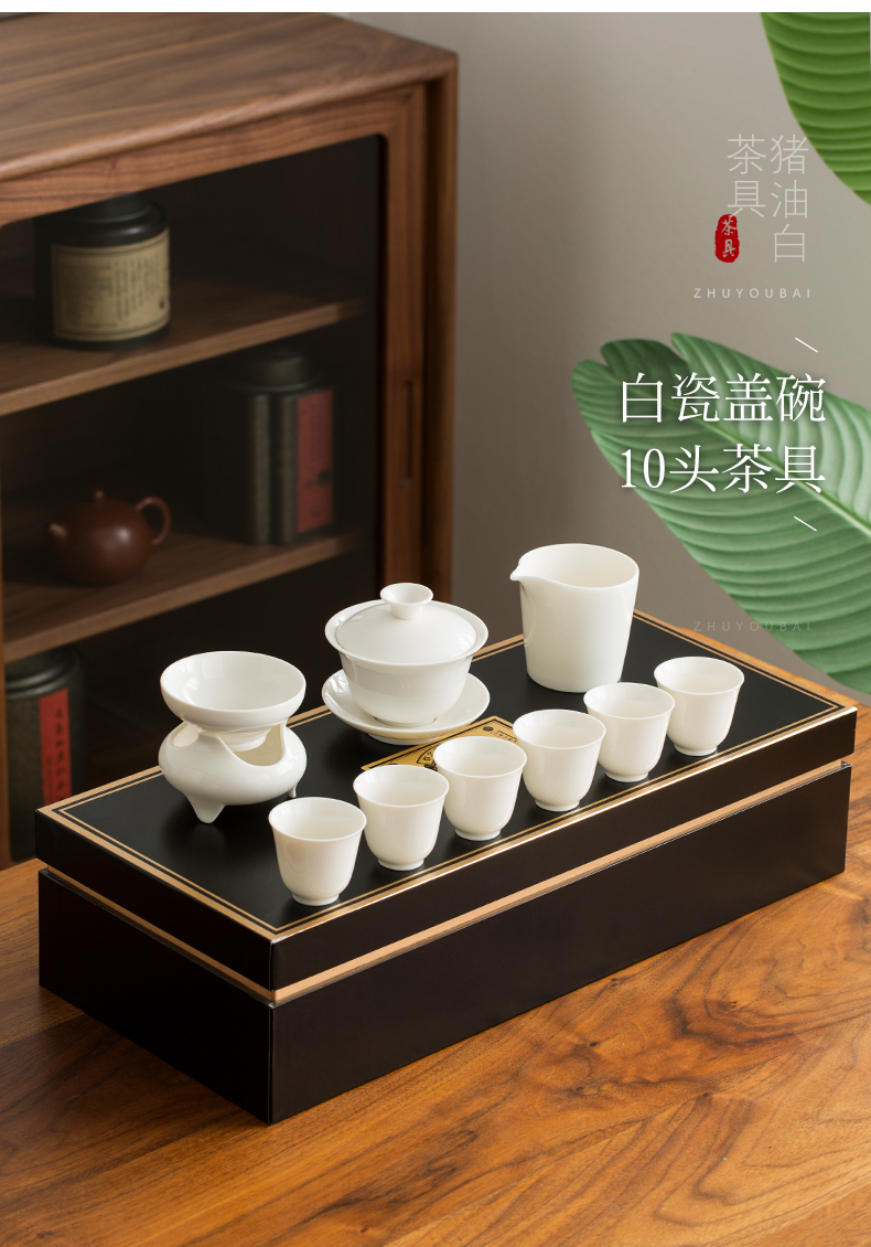 Lard white ceramic tureen tea set suit small household set of tea cups kung fu tea gift box packaging