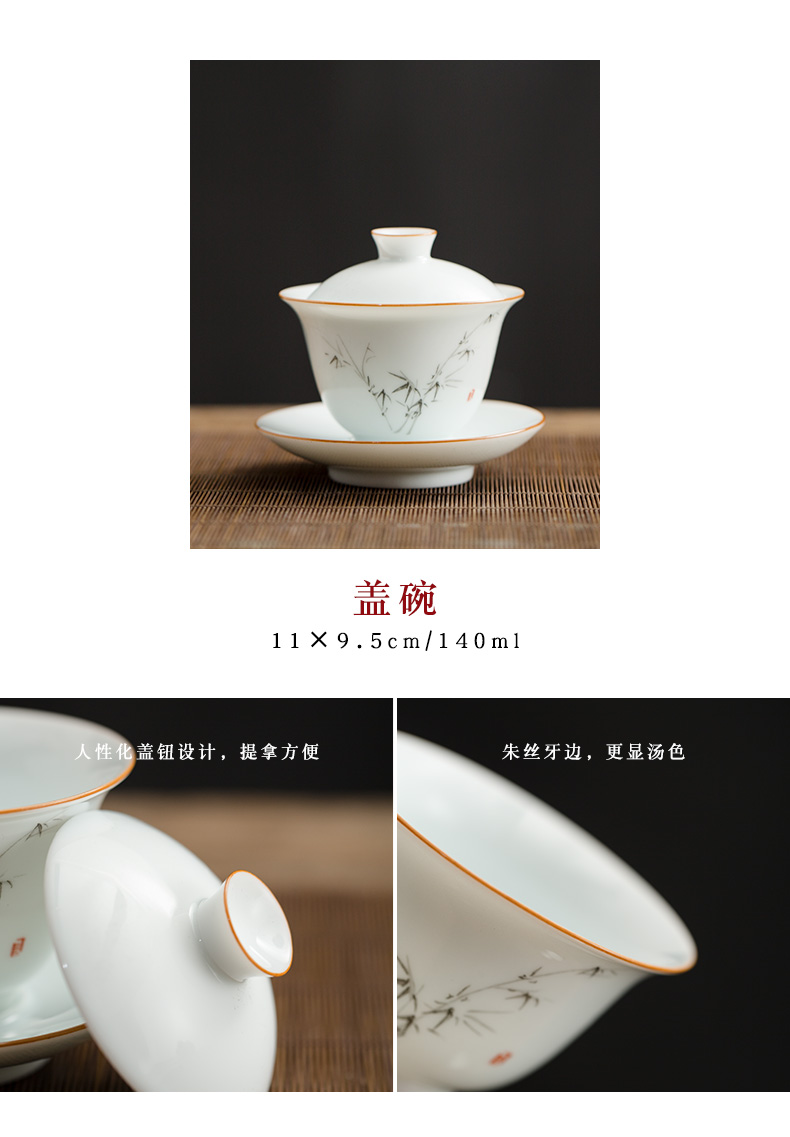 Sweet white porcelain tureen tea cup suit jingdezhen hand - made MoZhu kung fu tea set suit household contracted a complete set of tea service