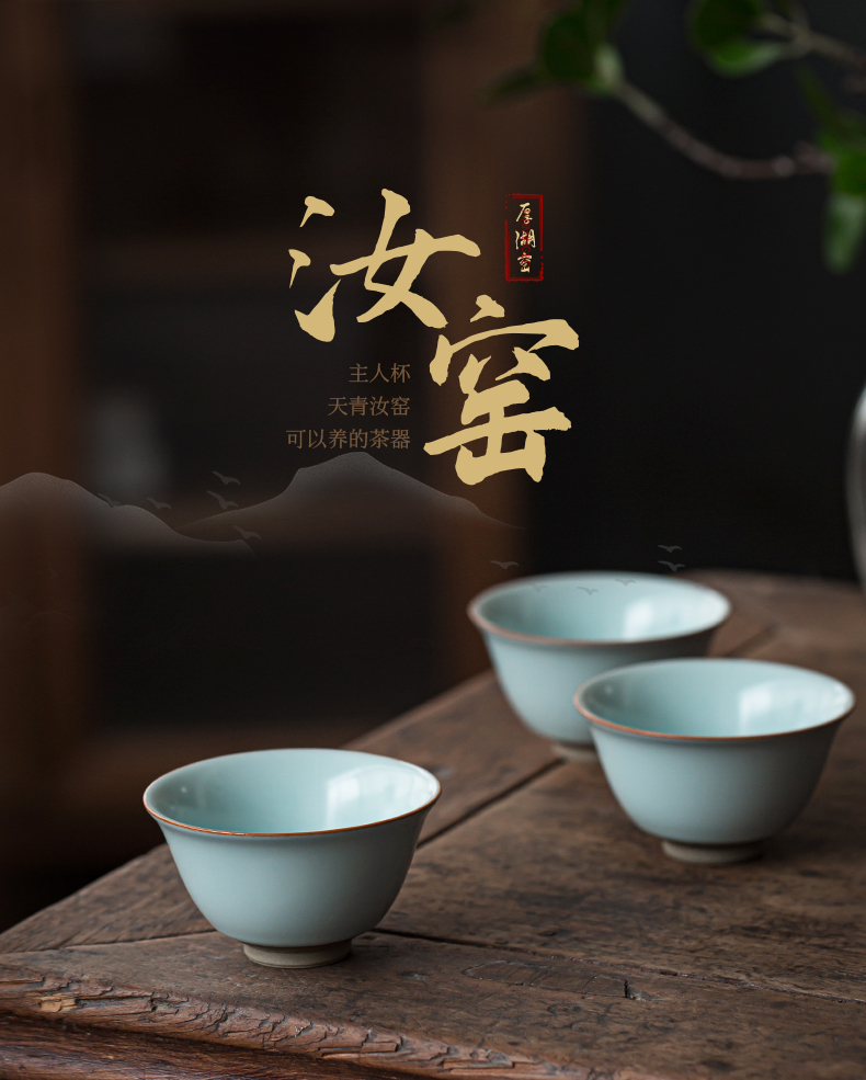 Jingdezhen tea keeps open piece of azure ru up market metrix who cup household ceramics kung fu tea set sample tea cup tea cup