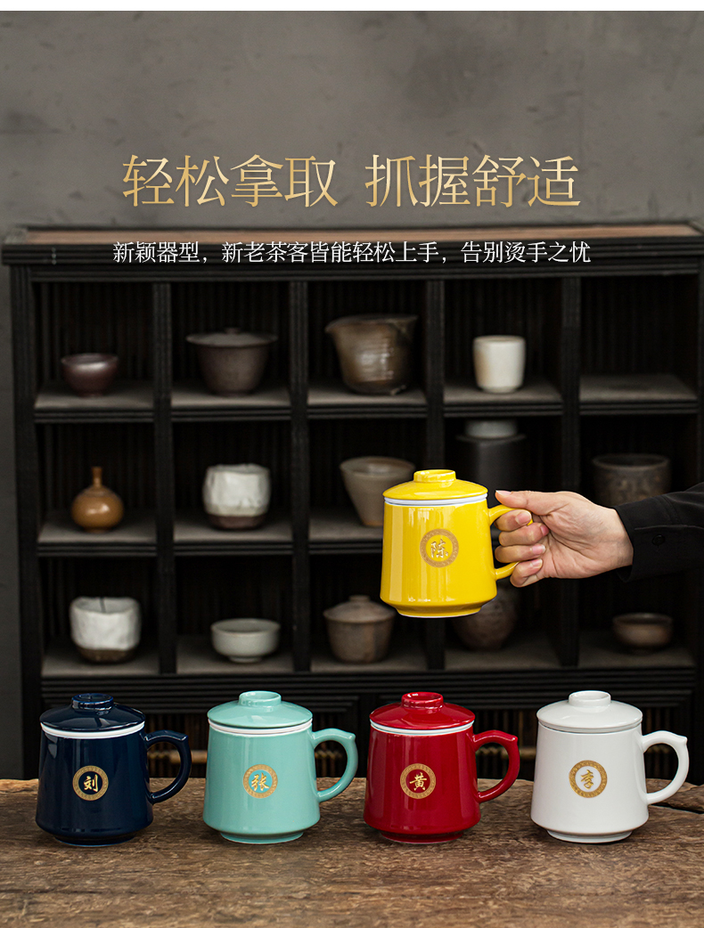 The see colour name office ceramic cups of single men and The large capacity make tea filter glass cup with cover separation