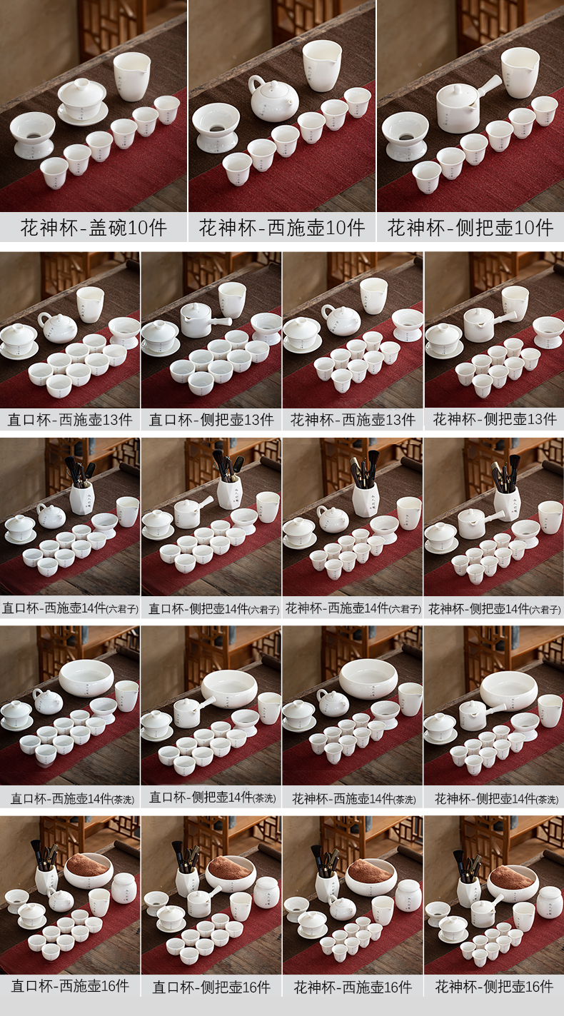 Dehua white porcelain tea set home sitting room of a complete set of kung fu tea set ceramic tea tureen tea custom logo