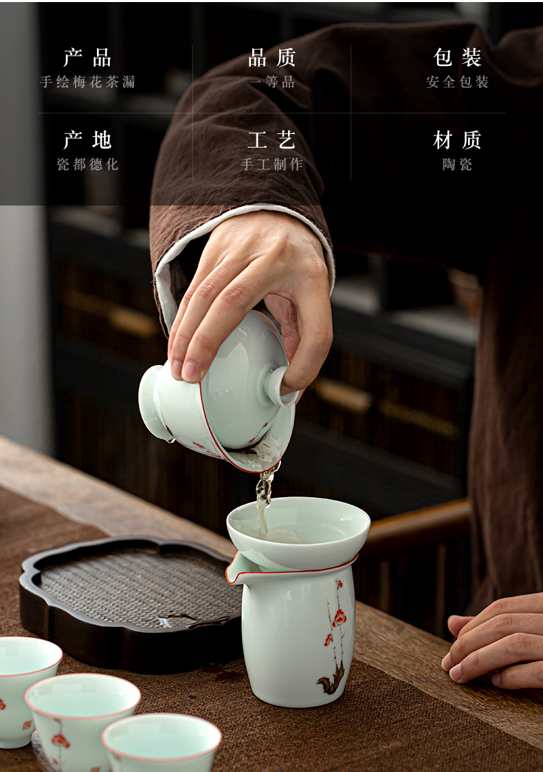 Tea bucket name plum hand - made ceramic Tea shadow green) kung fu Tea accessories Tea strainer filter Tea filters