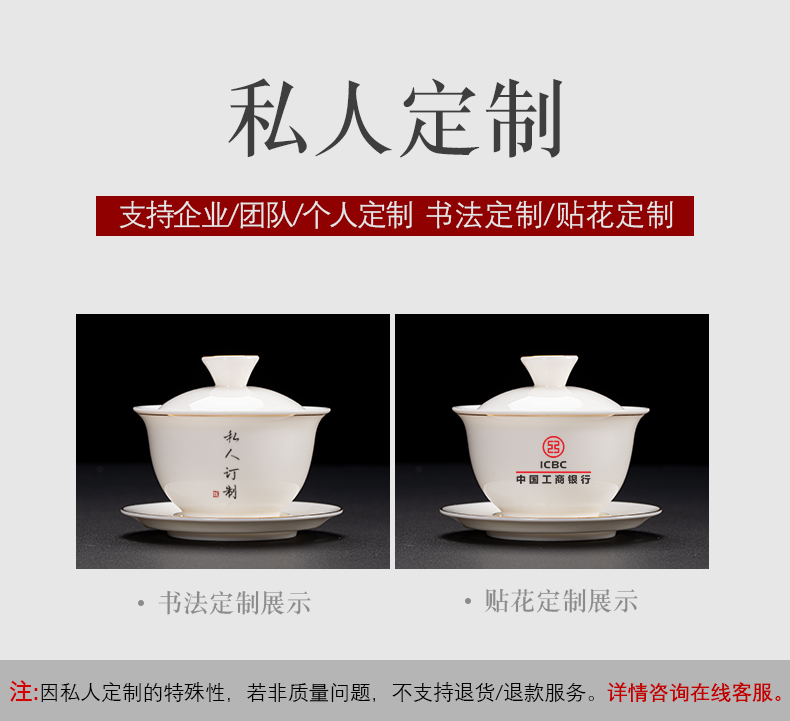 Dehua white porcelain craft ceramic tureen large tea cups three bowl bowl of kung fu suit household individual