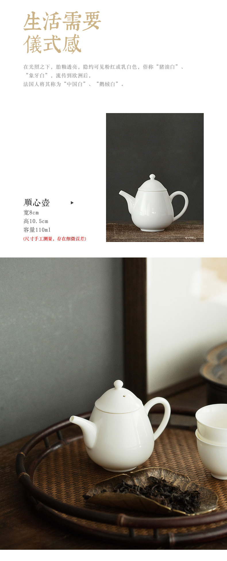 Lard white little teapot mini white porcelain ceramic tea sets single pot of tea set ceramic teapot