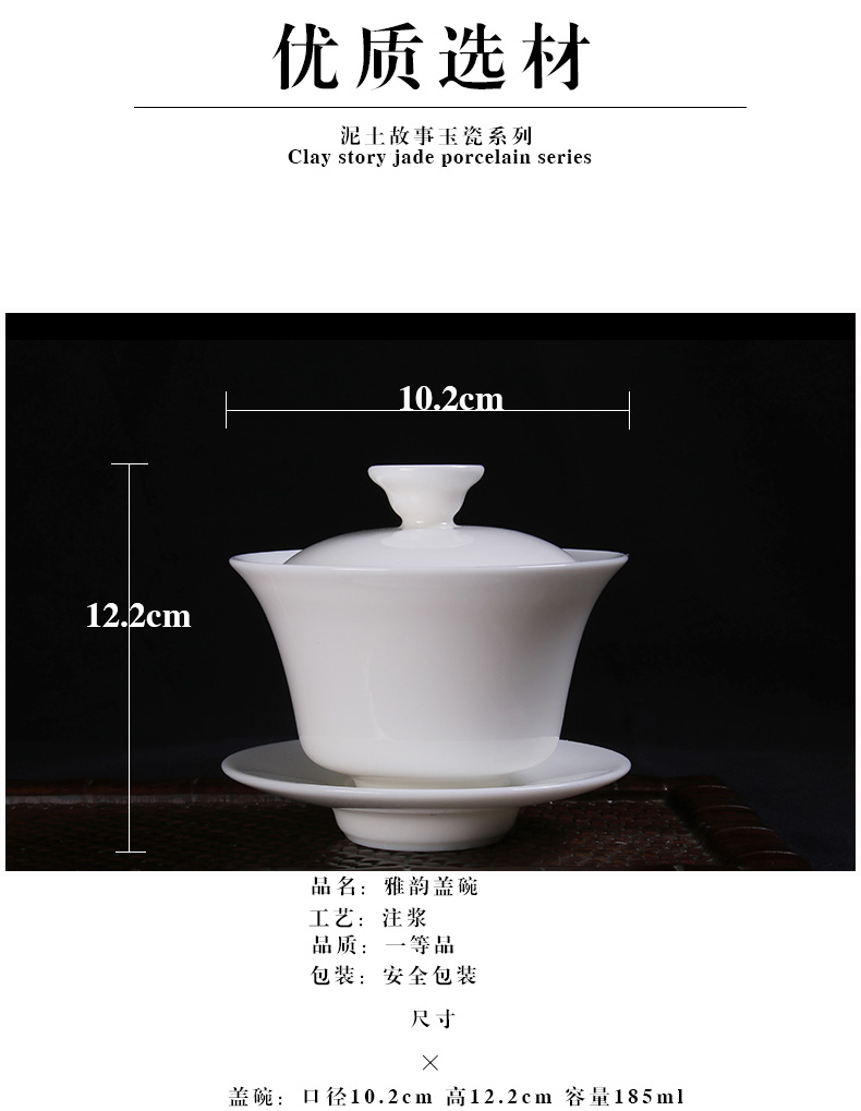 Soil dehua manual three story tureen tea cups of jade white porcelain ceramic kung fu tea bowl