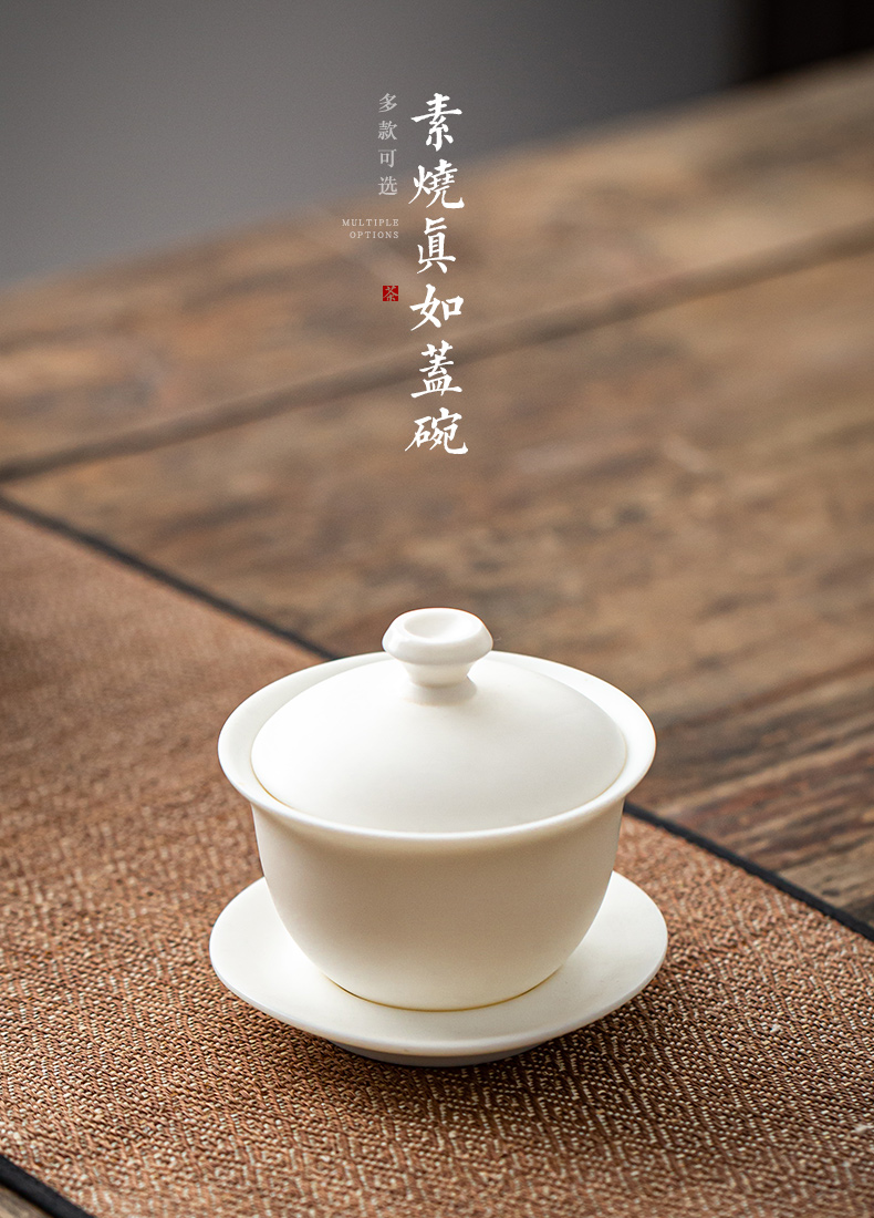 Dehua biscuit firing suet white jade manual white porcelain three tureen suet jade porcelain kung fu tea tureen large