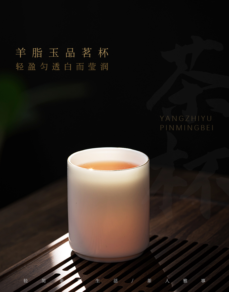 Dehua suet jade porcelain single straight jade porcelain cup cup size sample tea cup tea cups white porcelain kung fu master