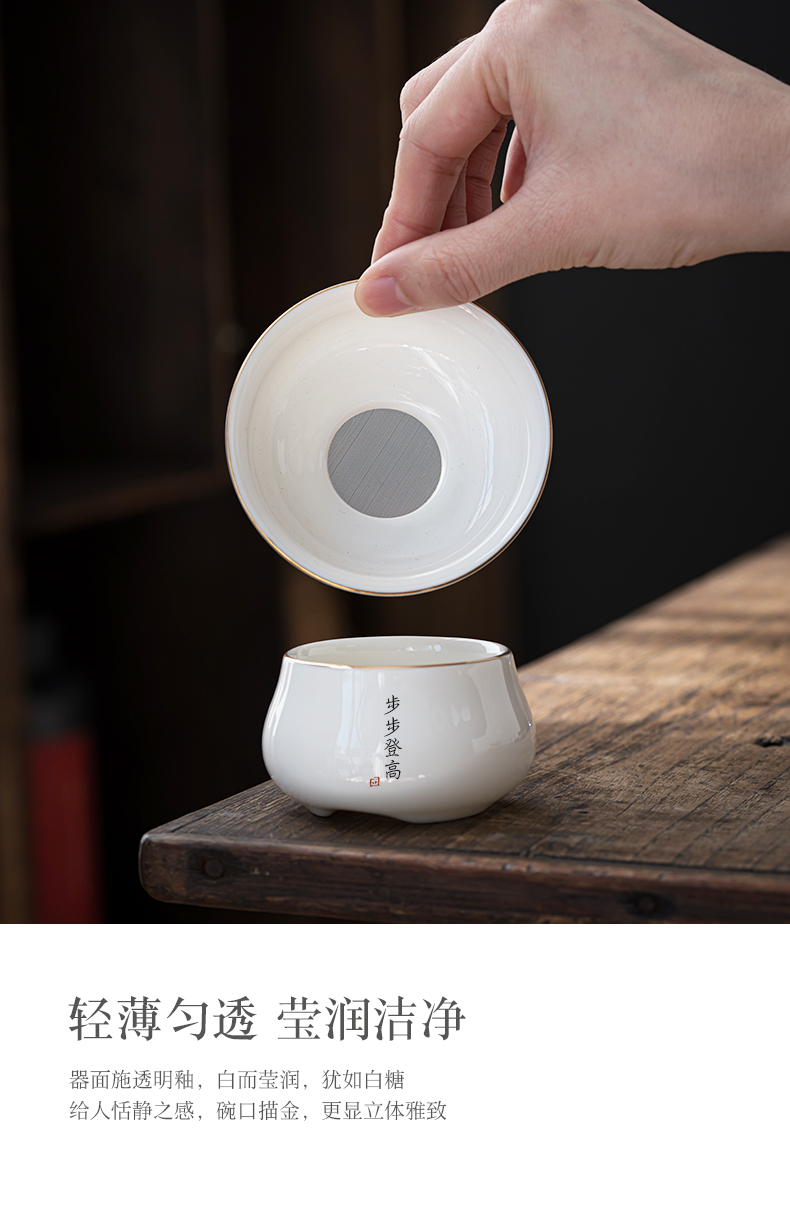 Private hand - written custom suet jade white porcelain) tea strainer saucer set tea accessories kung fu tea accessories