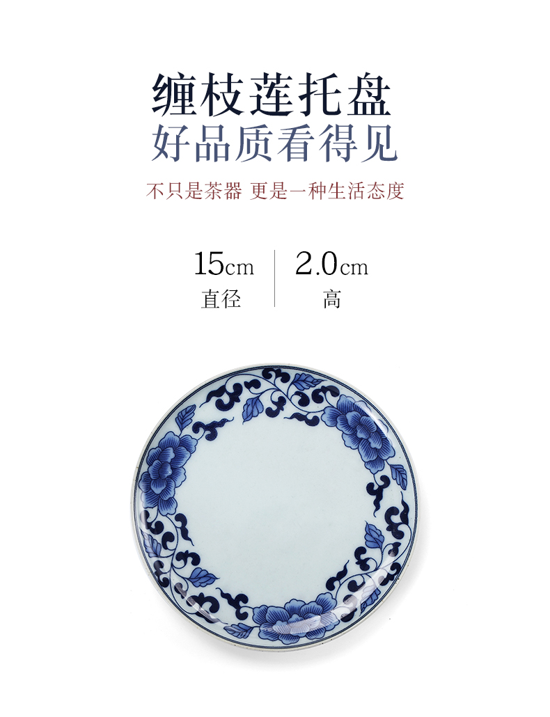 Jingdezhen blue and white teapot hand - made pot bearing pot bearing ceramic contracted dry mercifully kung fu tea tea tray of pot dish