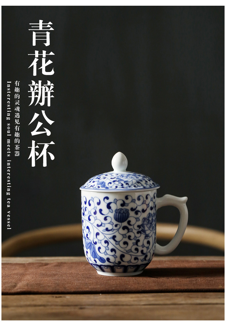 Jingdezhen hand - made leading office of blue and white porcelain teacup large ceramic cup with the boss a cup of water glass with cover