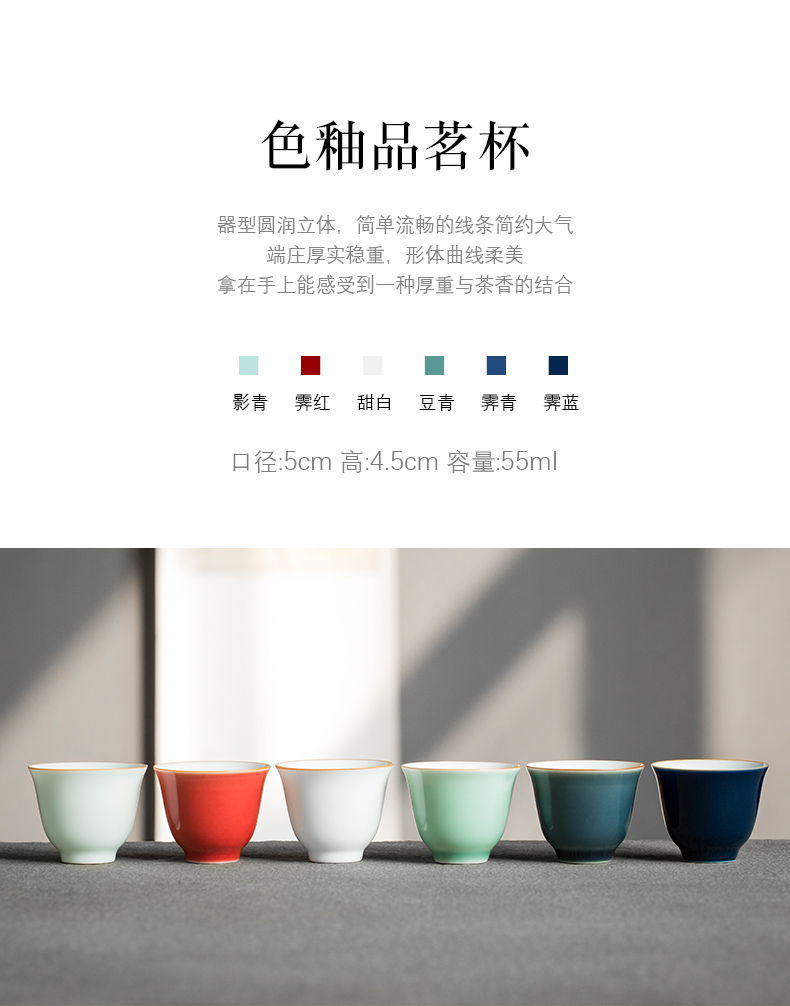 Jingdezhen tea custom lettering thin foetus cups little kung fu glaze of ceramic sample tea cup master cup custom