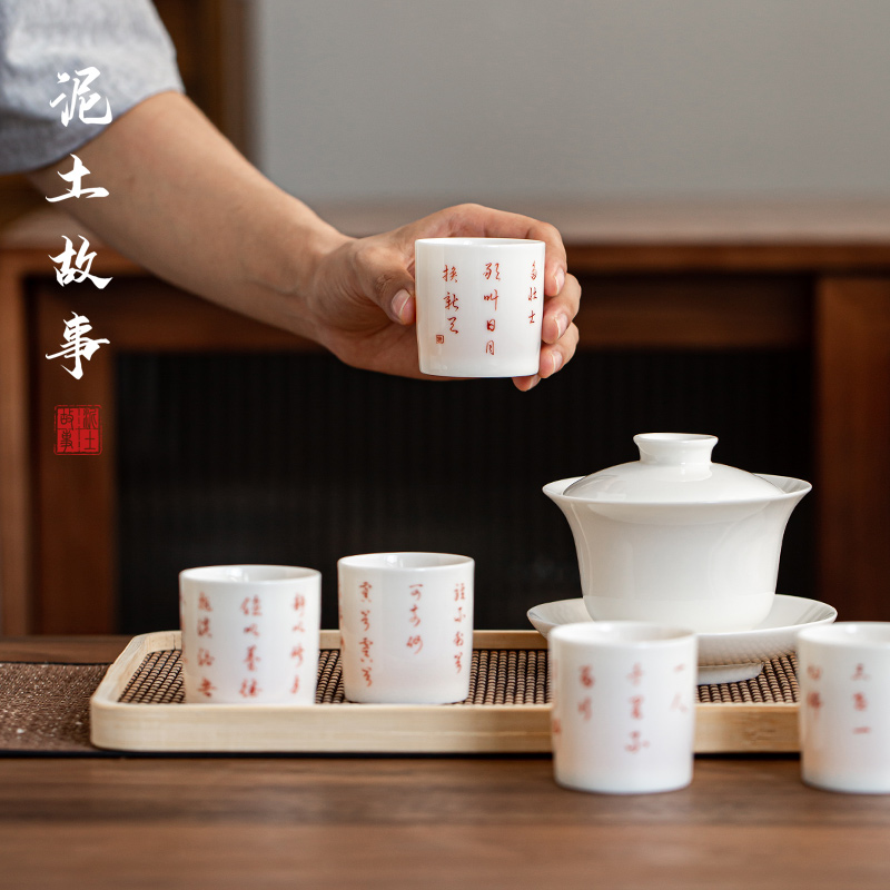 Dehua suet jade high - white small single glass ceramic tea set kung fu masters cup short poems tea cups