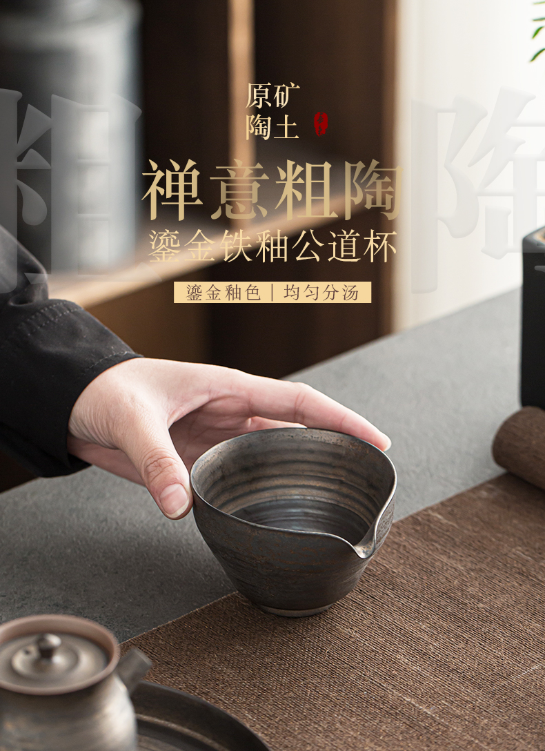 Jingdezhen checking fine gold glaze ceramic fair zen cup size and a cup of tea sea kung fu tea tea set points