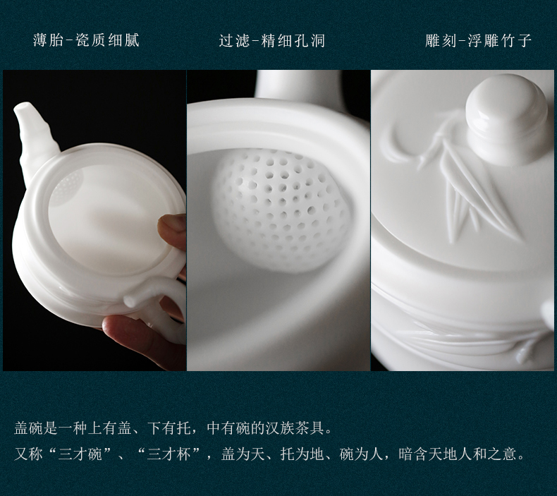 Dehua biscuit firing suet white jade jade porcelain kung fu tea set suit suet jade tureen cup teapot suit household