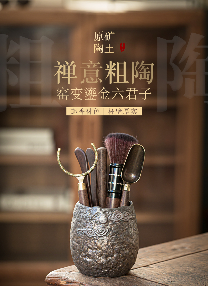 Coarse pottery gold tea six gentleman ChaGa YangHuBi stainless steel teaspoons ChaZhen household utensils bamboo wood accessories