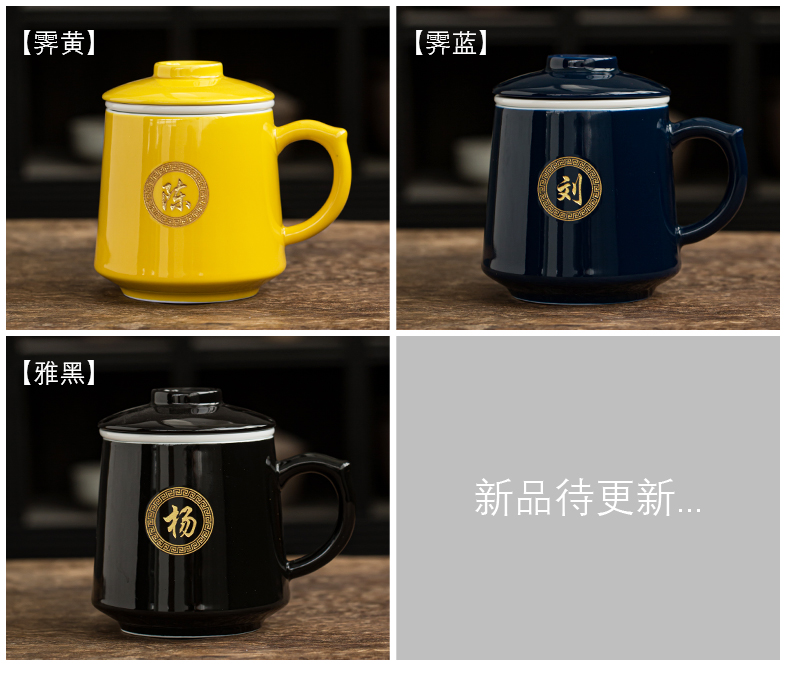 The see colour name office ceramic cups of single men and The large capacity make tea filter glass cup with cover separation