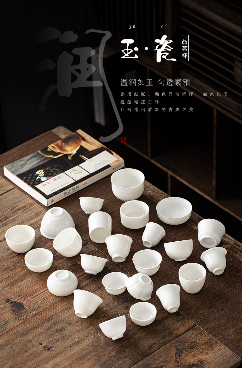 Dehua porcelain jade tea sample tea cup of pure white porcelain cups, ceramic kung fu master cup single cup tea cups