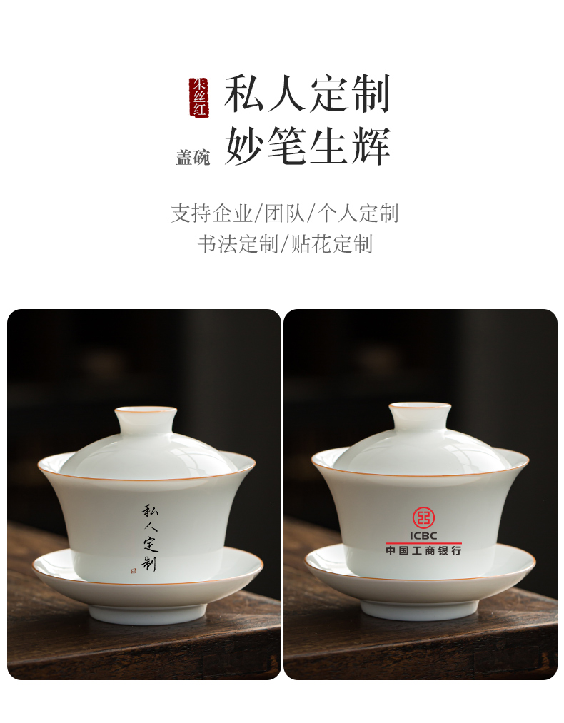 Suet jade dehua white porcelain checking tea tureen tea cups are not only three hot tureen individual kung fu tea set