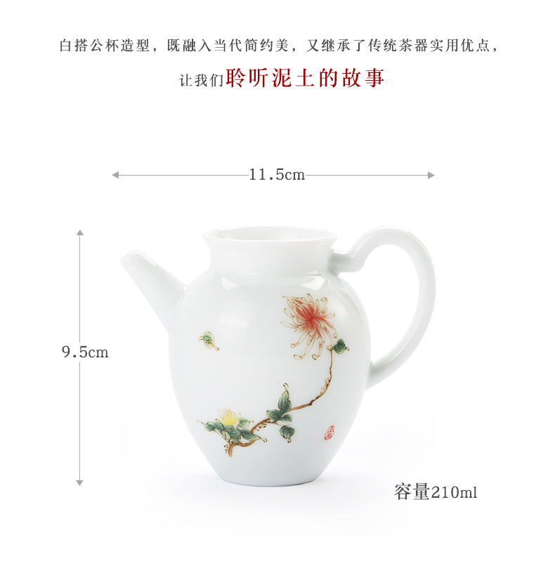 Jingdezhen hand - made sweet white ceramic fair keller kung fu tea tea sea portion evenly cup of tea, tea tea accessories