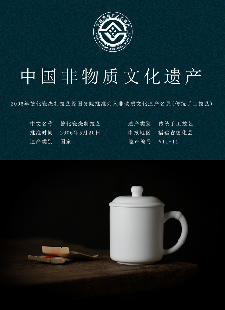 Dehua manual biscuit firing porcelain keller with cover glass ceramics meeting office tea cups
