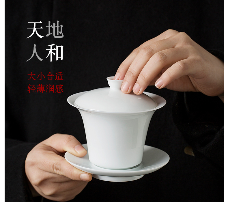 Jingdezhen pure manual three just tureen large white porcelain cups a single thin foetus ceramic bowl kung fu tea set